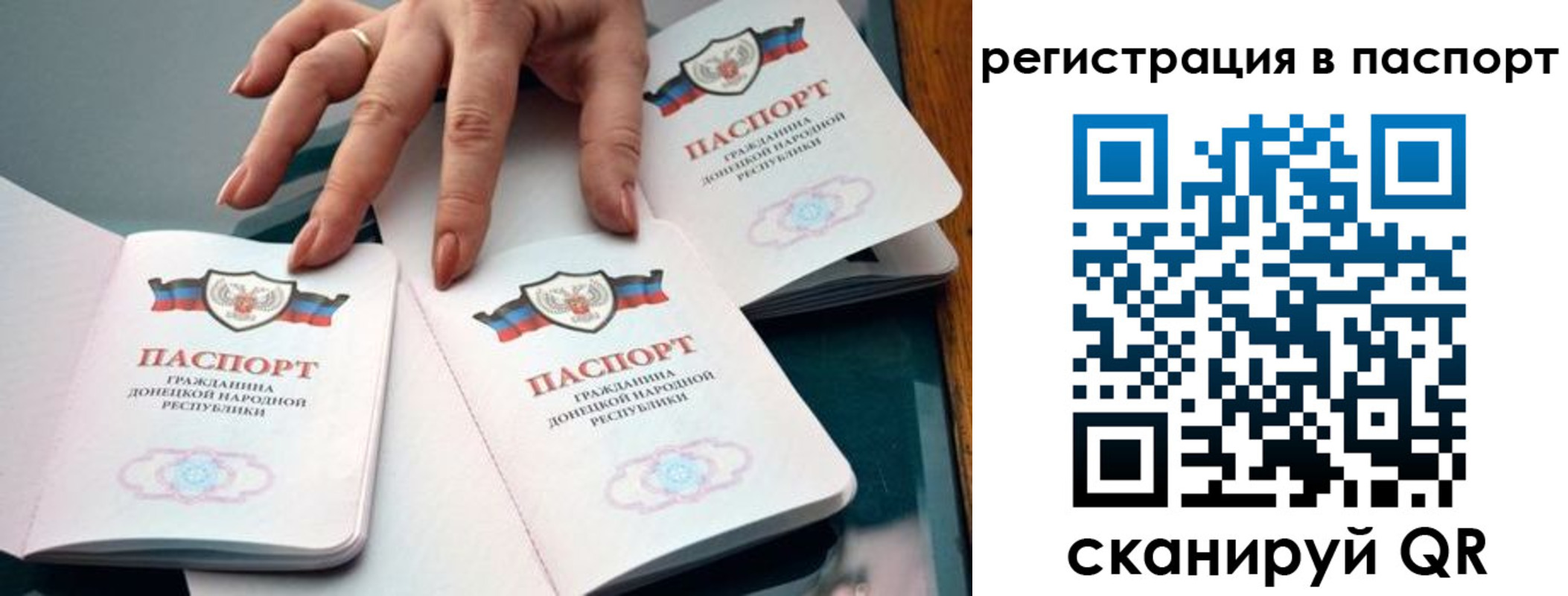 где прописаться в Мценске